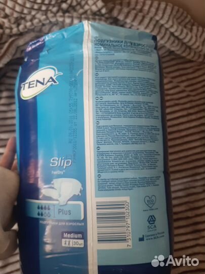 Памперсы для взрослых Tena Slip Super Plus M
