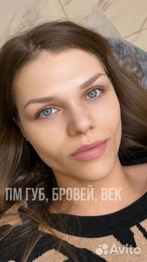 Перманентный Макияж бровей в волосковой технике