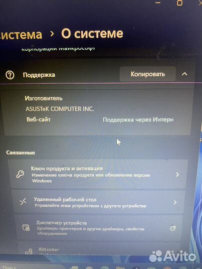 Ноутбук asus на запчасти