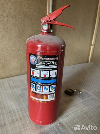Огнетушитель