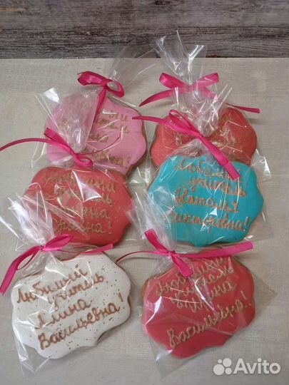 Подарок учителю