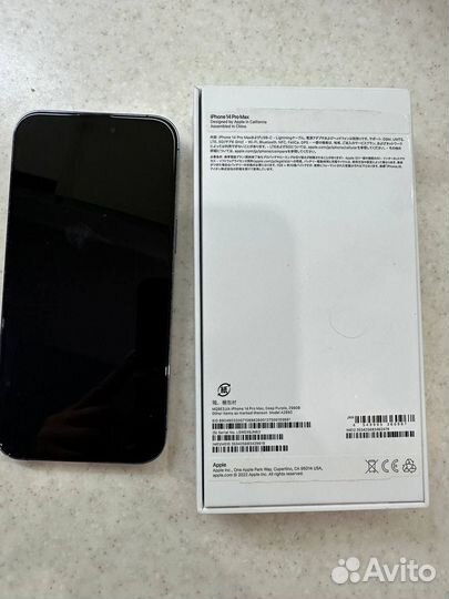 iPhone 14 Pro Max, 256 ГБ