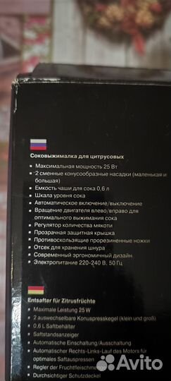 Соковыжималка Maxwell MW 1103 BK