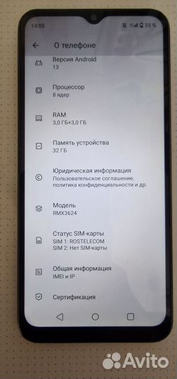 realme C33, 3/32 ГБ