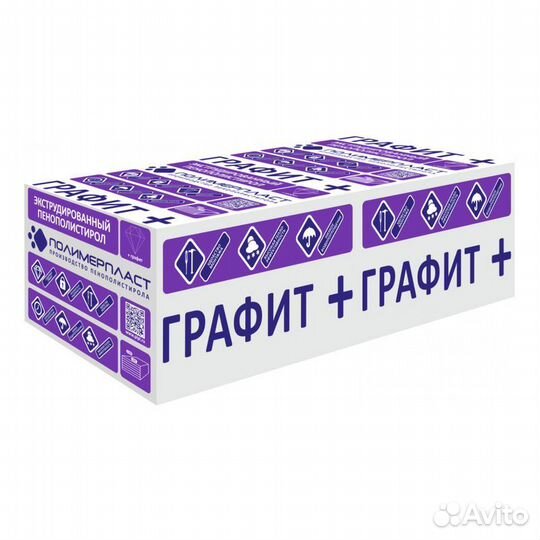 Утеплитель эппс Графит+ 50 мм