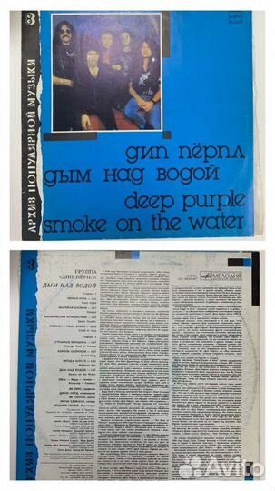 Виниловые пластинки