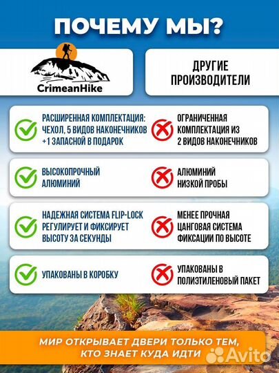 Палки для скандинавской ходьбы телескопические