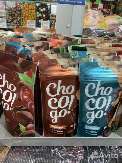 Кешью в шоколаде, Cho co GO