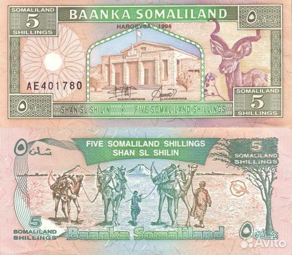 Банкноты Сомали, Сомалиленда, Сьерра Леоне