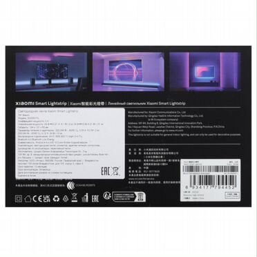 Светодиодная лента xiaomi SMART