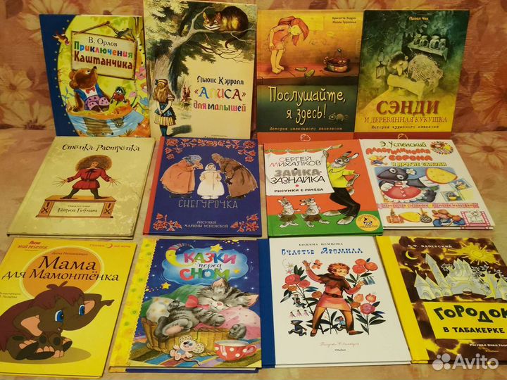 Детские книги