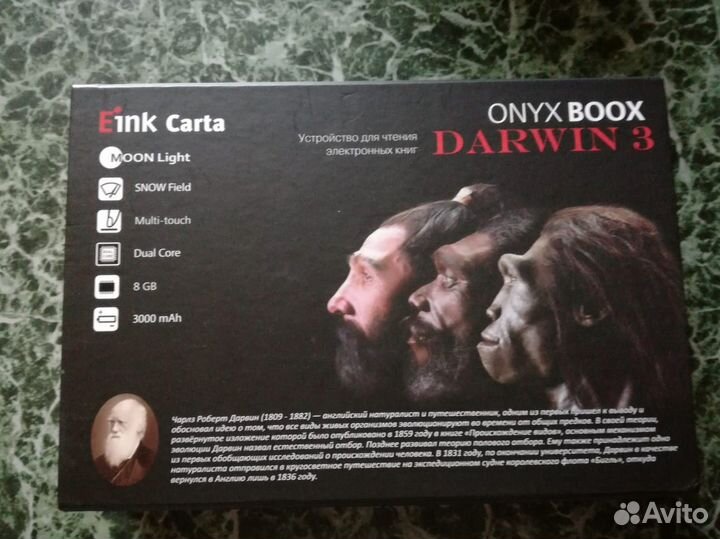 Электронная книга Onyx darwin 3+ 4000 книг