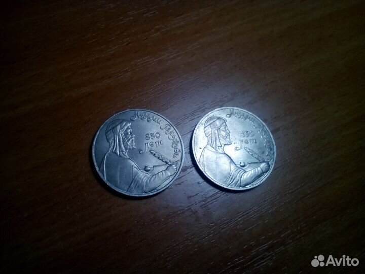 Юбилейные рубли СССР 1991