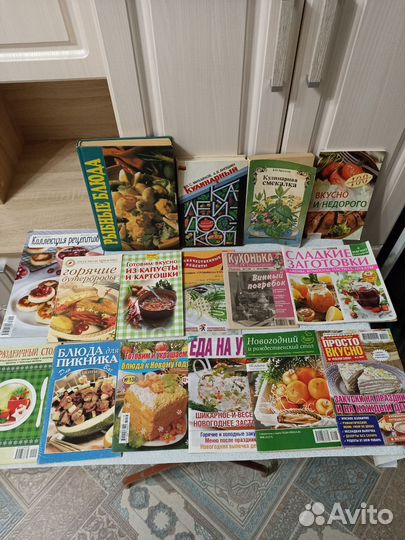Книги и журналы по кулинарии все сразу
