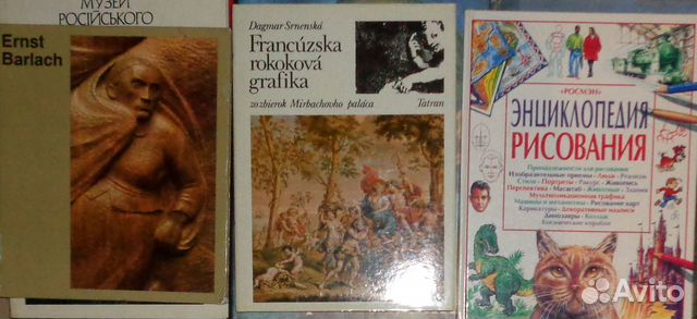 Искусствo Живопись, графика, скульптура