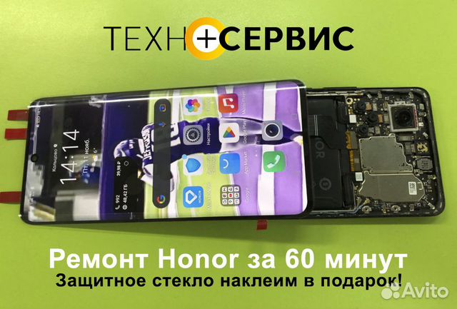 Дисплей Honor 10,20,50,9X Lite Huawei P/Y/S Замена