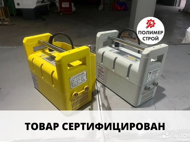 Электромуфтовый сварочный аппарат