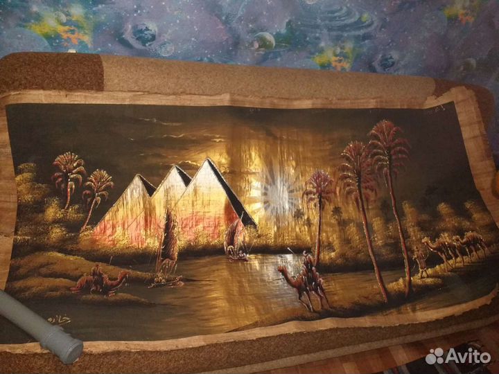 Папирус.2м/1,10м