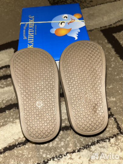 Детские демисезонные ботиночки