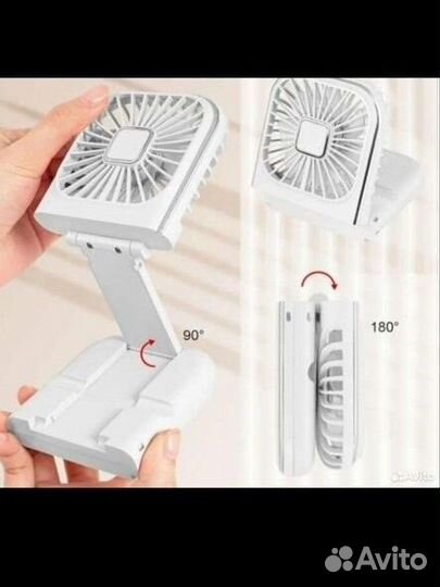 Карманный вентилятор