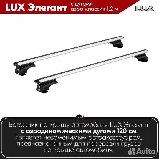 Багажник audi A6 Allroad C5 2000-2006 LUX Silver