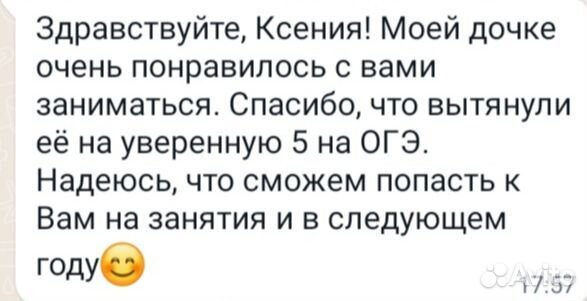 Репетитор по биологии егэ и огэ