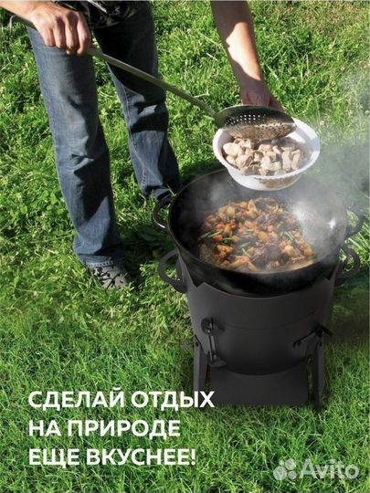 Печь для казана 12 литров