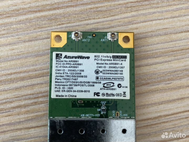 Wi-Fi модуль Azurwave AR5B91