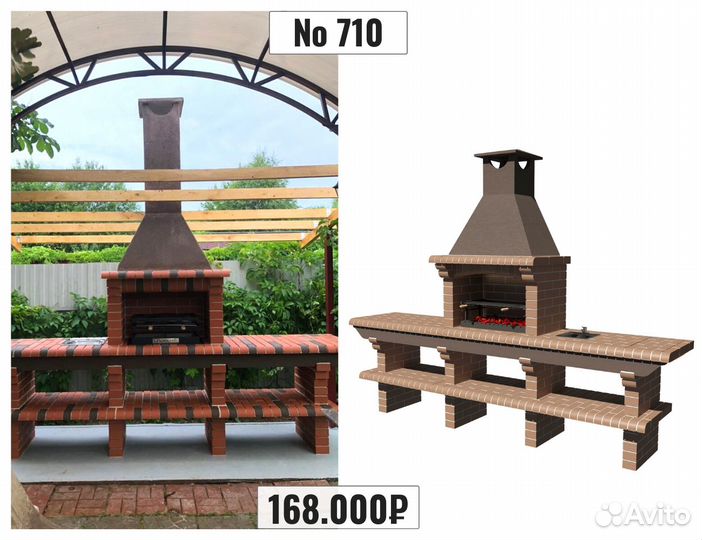 Печи барбекю из кирпича / Барбекю комплексы