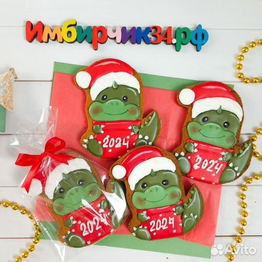 Продукты питания