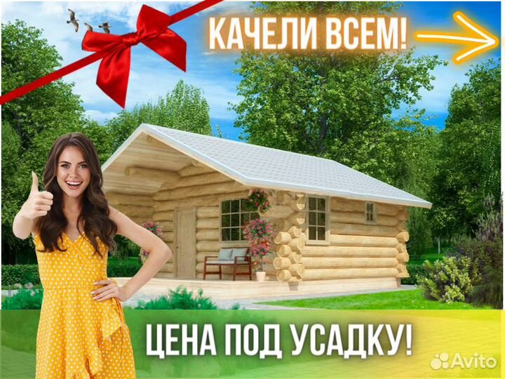 Сруб бани из бревна ручной рубки Не Бруса 5x5