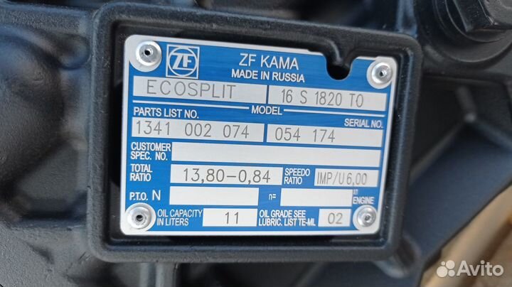 Коробка передач ZF 16S 151