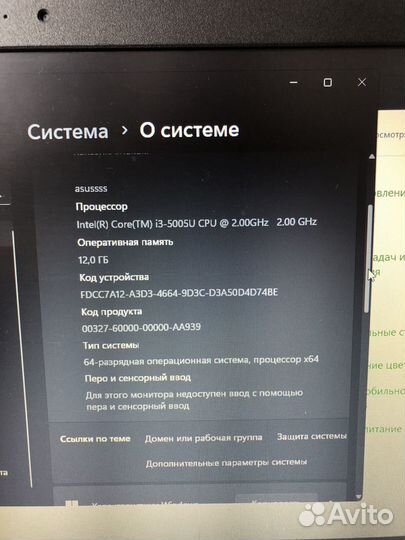 Asus i3/12ram/120gb+1tb