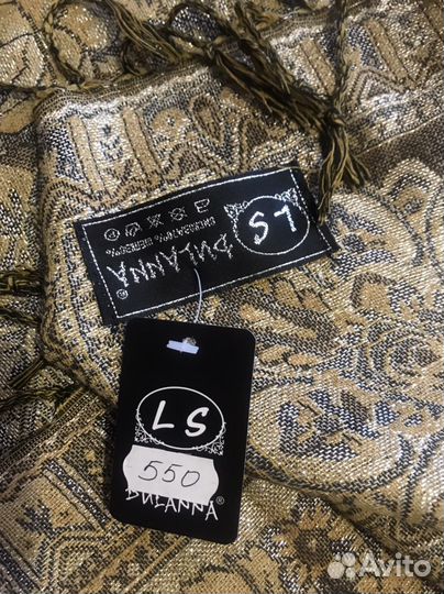 Палантин новый