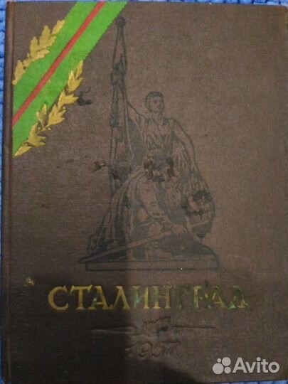 Книги 50-е г.г