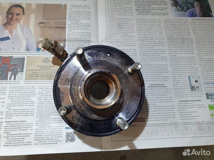 Ступица передный