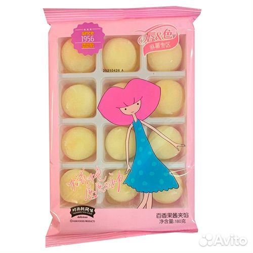 Моти десерт (в ассортименте )