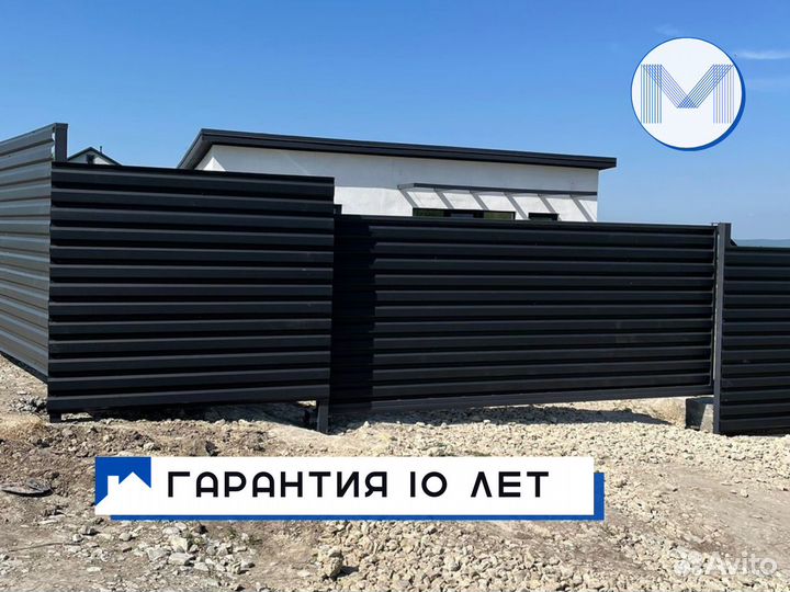 Профнастил