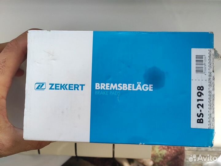 Bs-2198 колодки
