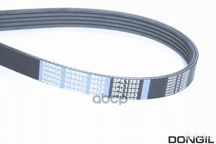 Ремень кондиционера и гур 5PK1393 5PK1393 dongil