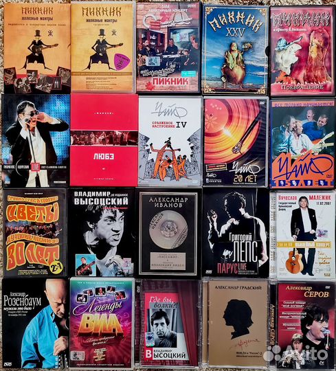 Музыка на dvd. Редкие фильмы