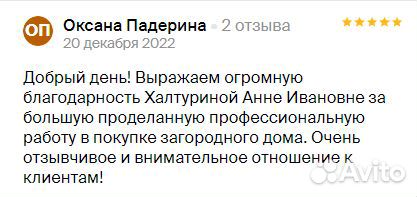 Ипотека/Семейная ипотека/Строительство