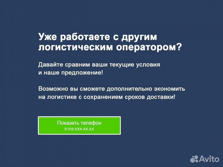 Трал негабарит межгород