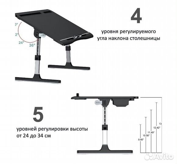 Подставка для ноутбука yarozka