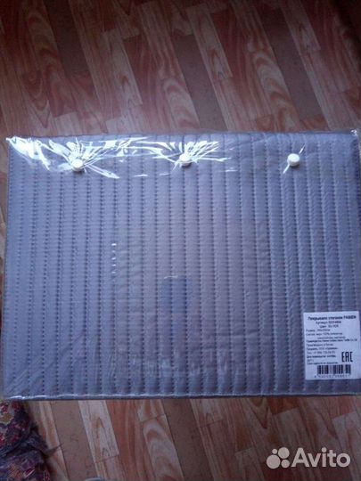 Покрывало новое