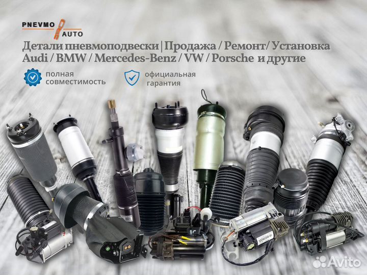 Блок клапанов для BMW 7 series F04