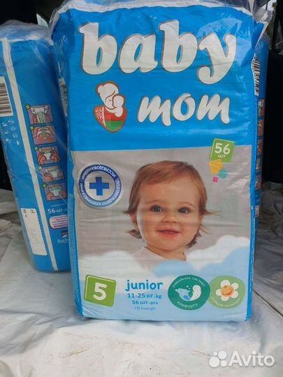 Памперсы подгузники для детей