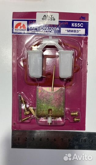 Ремкомплект карбюратора