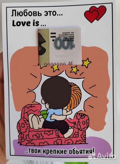 Карточки для денег