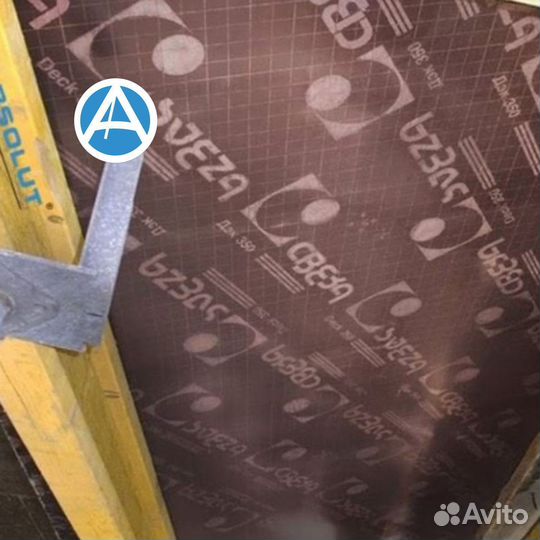 Фанера для опалубки